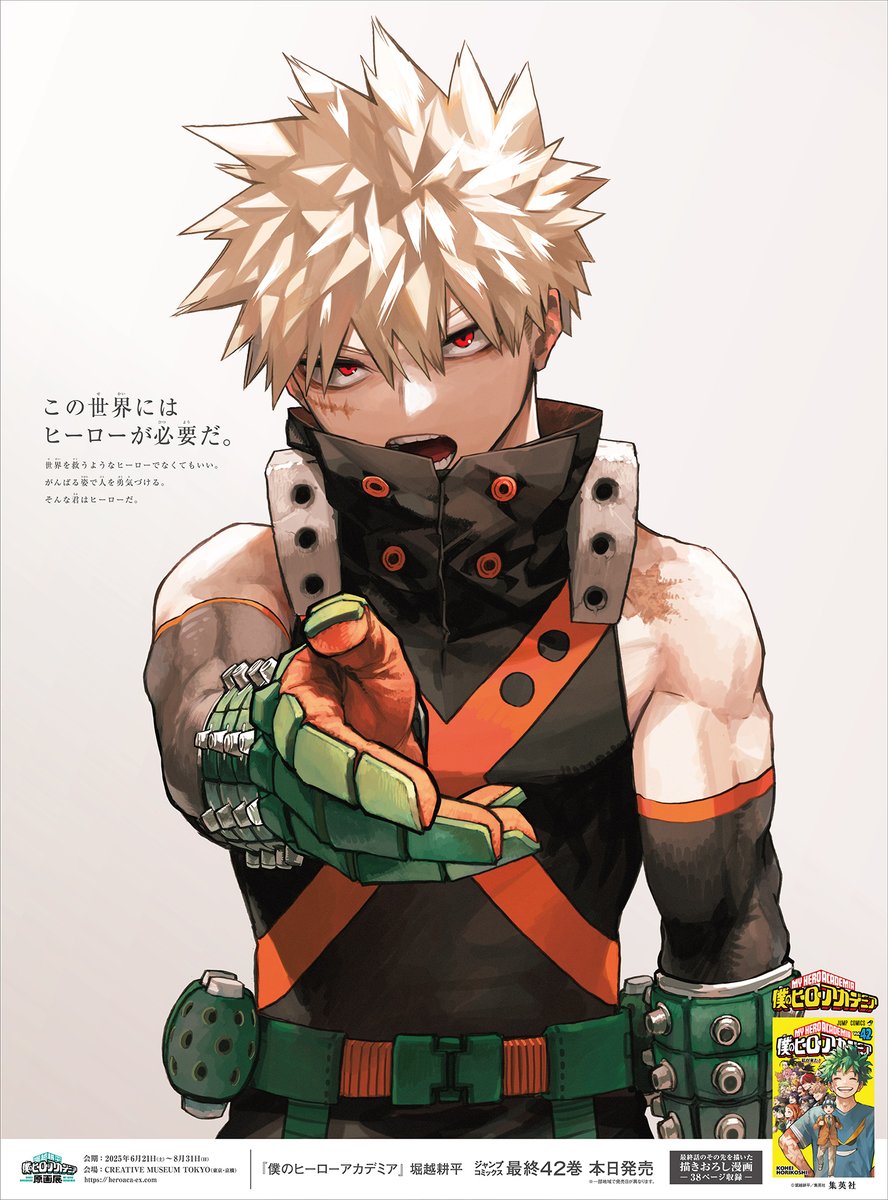 Bakugou Katsuki (@bakugou_heroth) / X