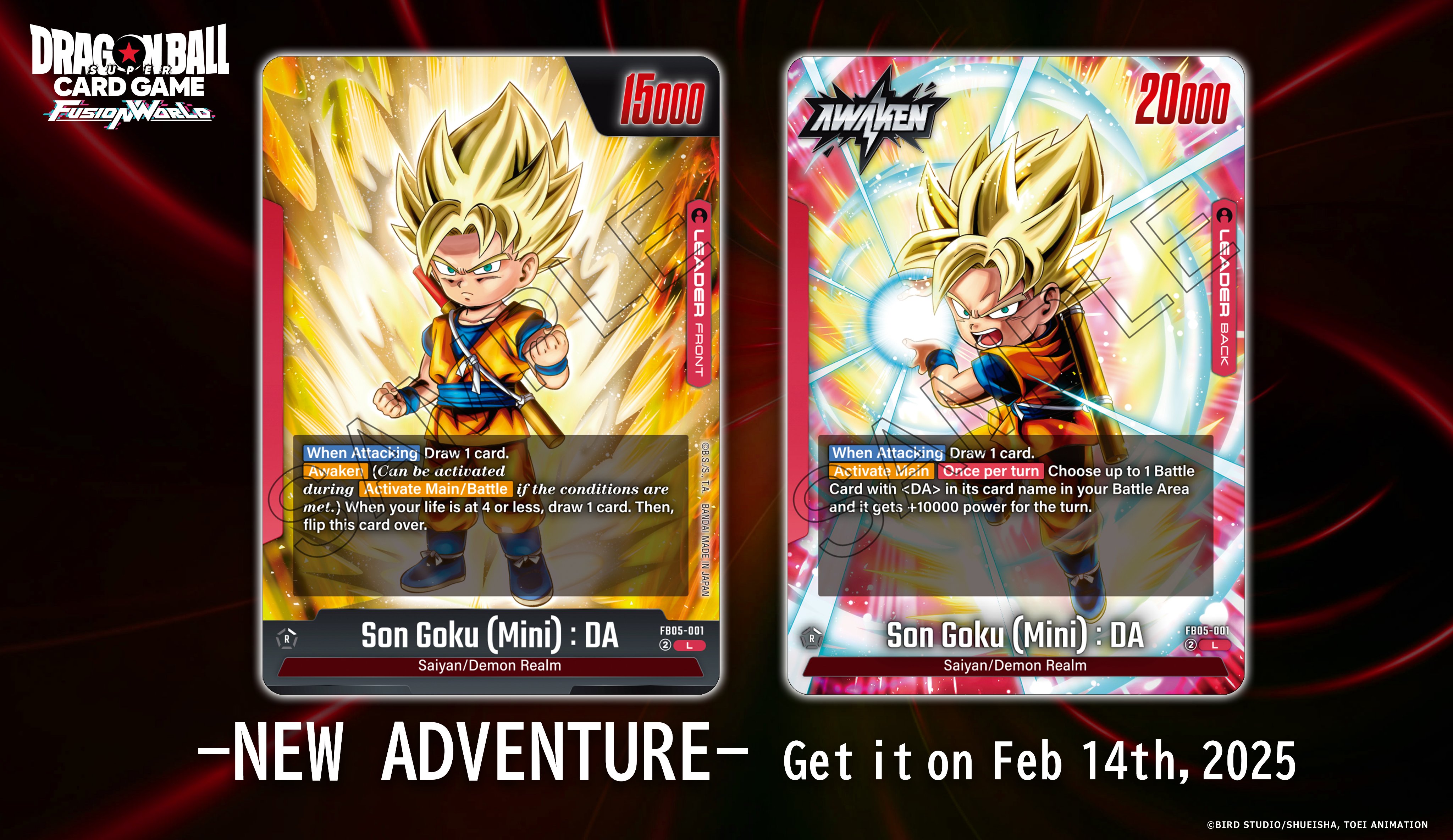DRAGON BALL　SUPERCARDGAME　FUSIONWARLD DRAGON BALL SUPER CARD GAME FUSION WORLD Booster Set 03