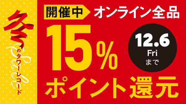 TOWER_Jazz's tweet photo. 【本日発売♪】
#NHORHM
#西山瞳 によるヘヴィ・メタル・ジャズ・カヴァー・プロジェクトの1st&2ndアルバムが最新リマスタリング/紙ジャケ新装盤にて再発!
https://t.co/iZyinDUoiF
#タワレコジャズ
@hitominishiyama https://t.co/unUiuFxDSU