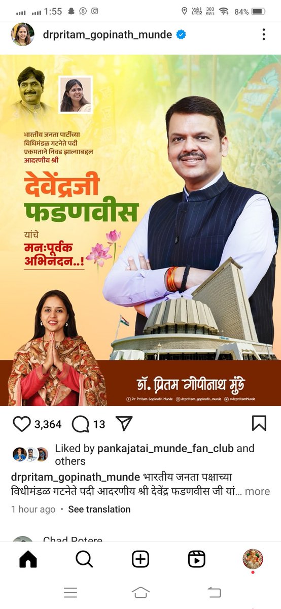 ASHOK WAGH LATUR WALSAWANGIKAR (@manishawagh1976) on Twitter photo 