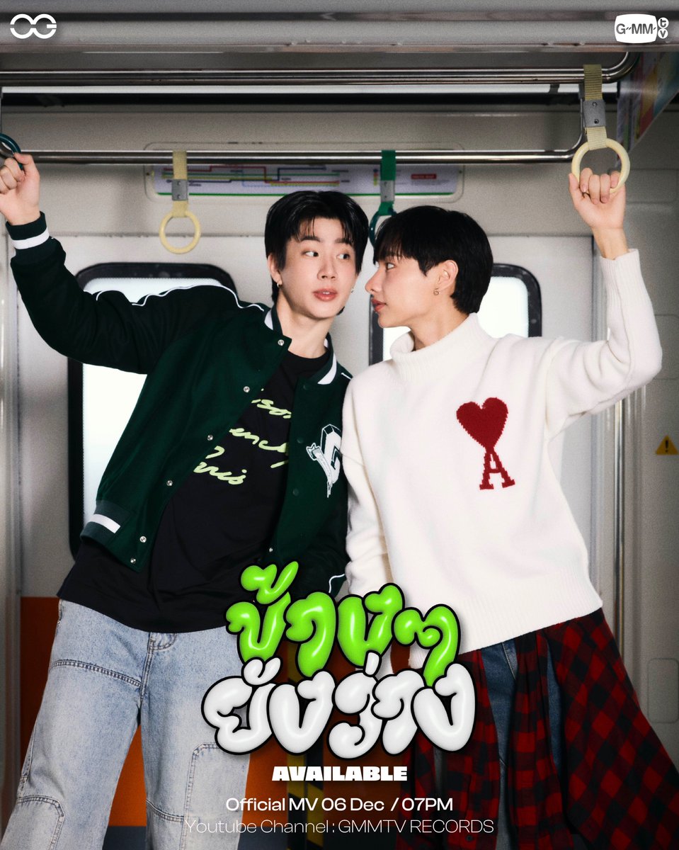 GMMTV スクレンポスター　サイン付　offgun taynew nanon GMMTV в X: „POSTER 02 ข้างๆ ยังว่าง (AVAILABLE) - Off, Gun 06 12