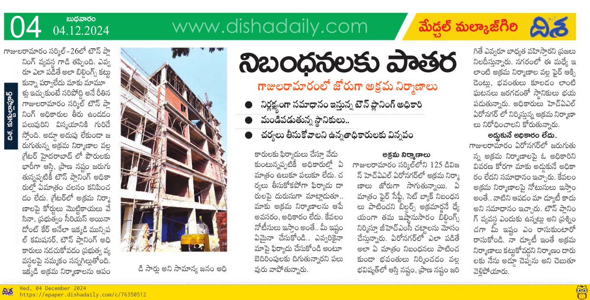 JOURNALIST LINGAM tweet media