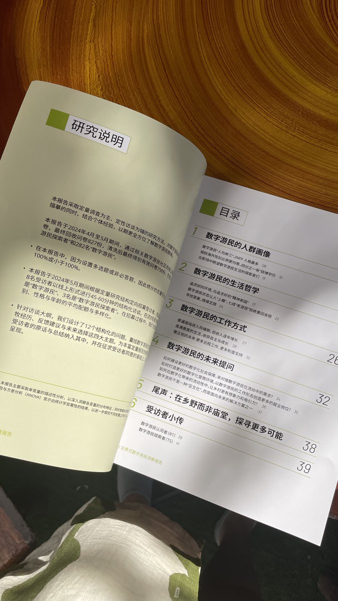 0xzhoumo tweet media