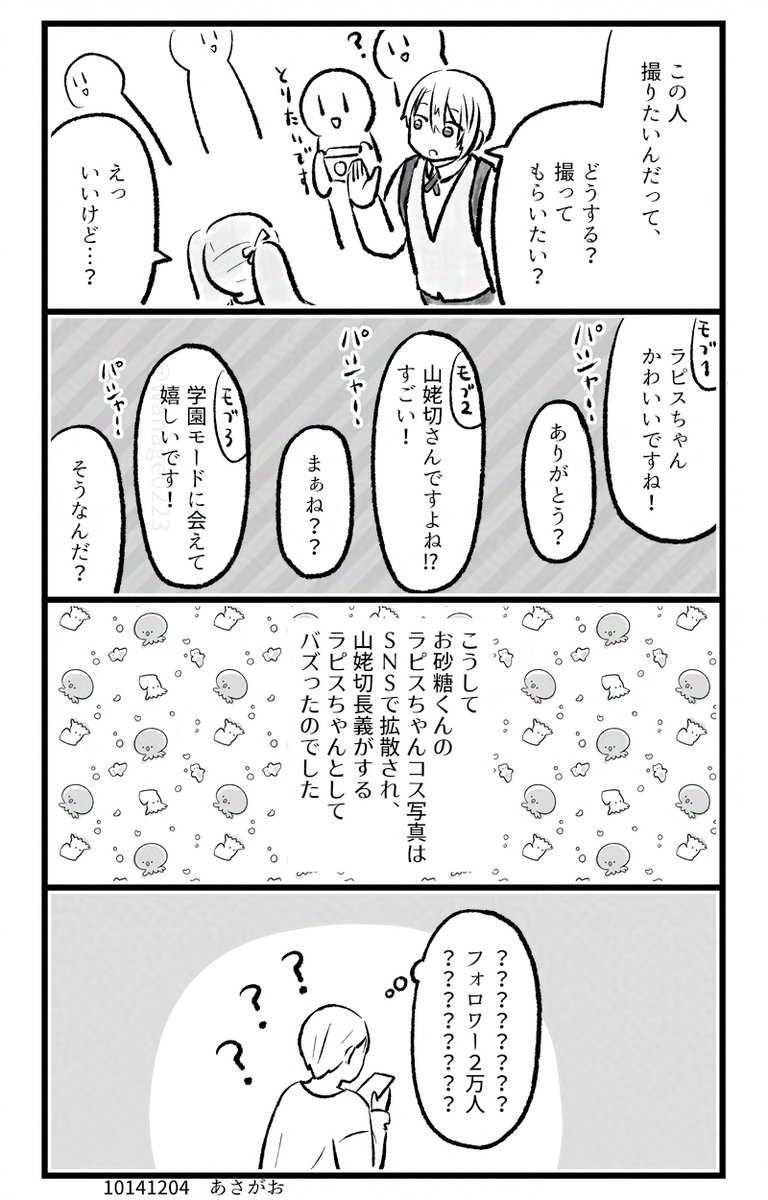 (2/2) 