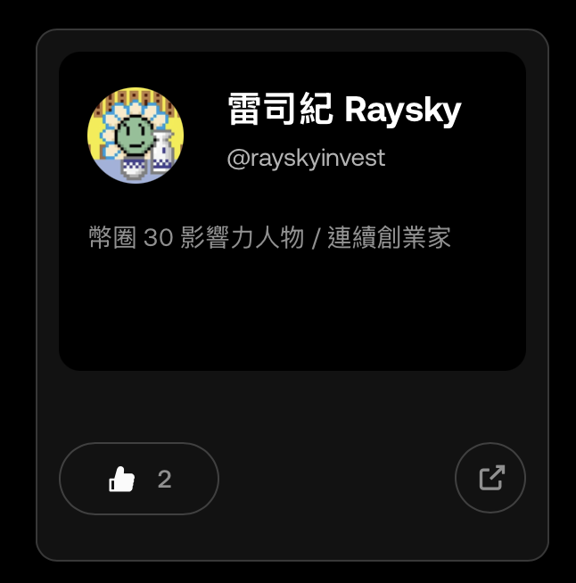 今天要到福利了
總共 100U
我打算發給 2 位，一人各 50U

條件不難：
- 到 OKX APP ，切換 WEB3 錢包，打開這個網頁，然後投票選我：okx.com/zh-hant/web3/k…
- 截圖後發在留言處
- 按愛心且轉推

完成上述條件的話，會從中抽出兩位得獎者，一人各 50U。

預計這週末抽獎， 12/8 23:59 截止～