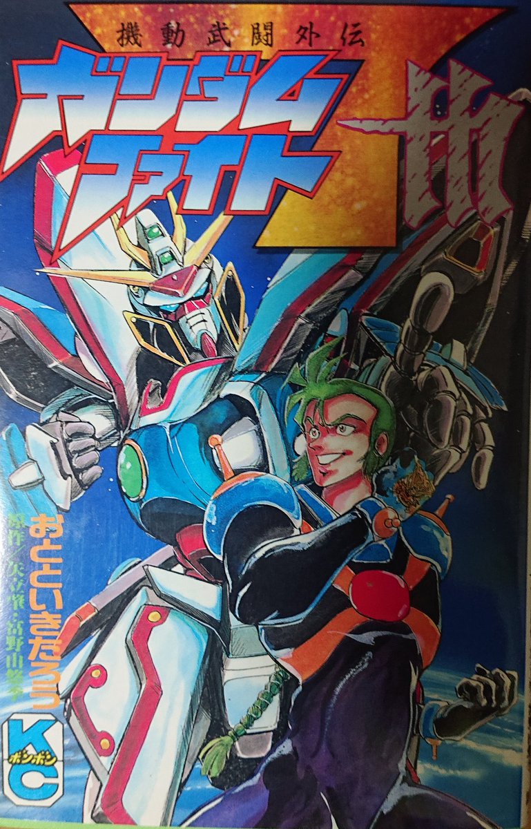 デカいキウイ on X