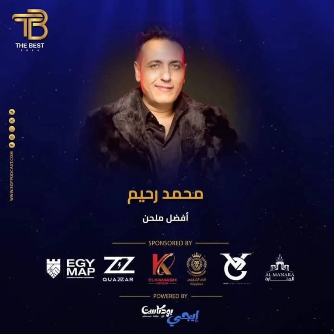 رحيميَّات 🎸🎶 tweet media