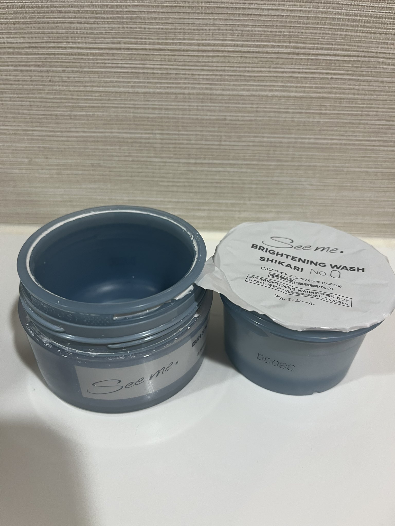 SHIKARI シカリ洗顔リフィル SHIKARI シカリ リフィル 3個 シカリSHIKARI ブライトニング洗顔パック