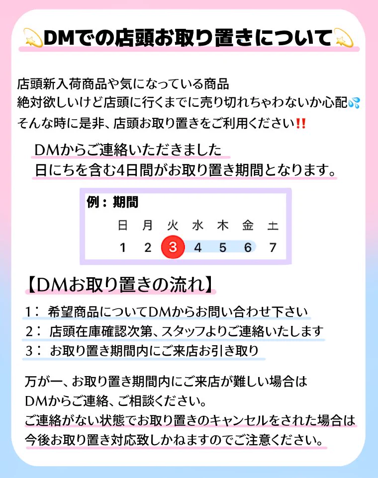 カカプラネット【大阪店】公式 on X: 