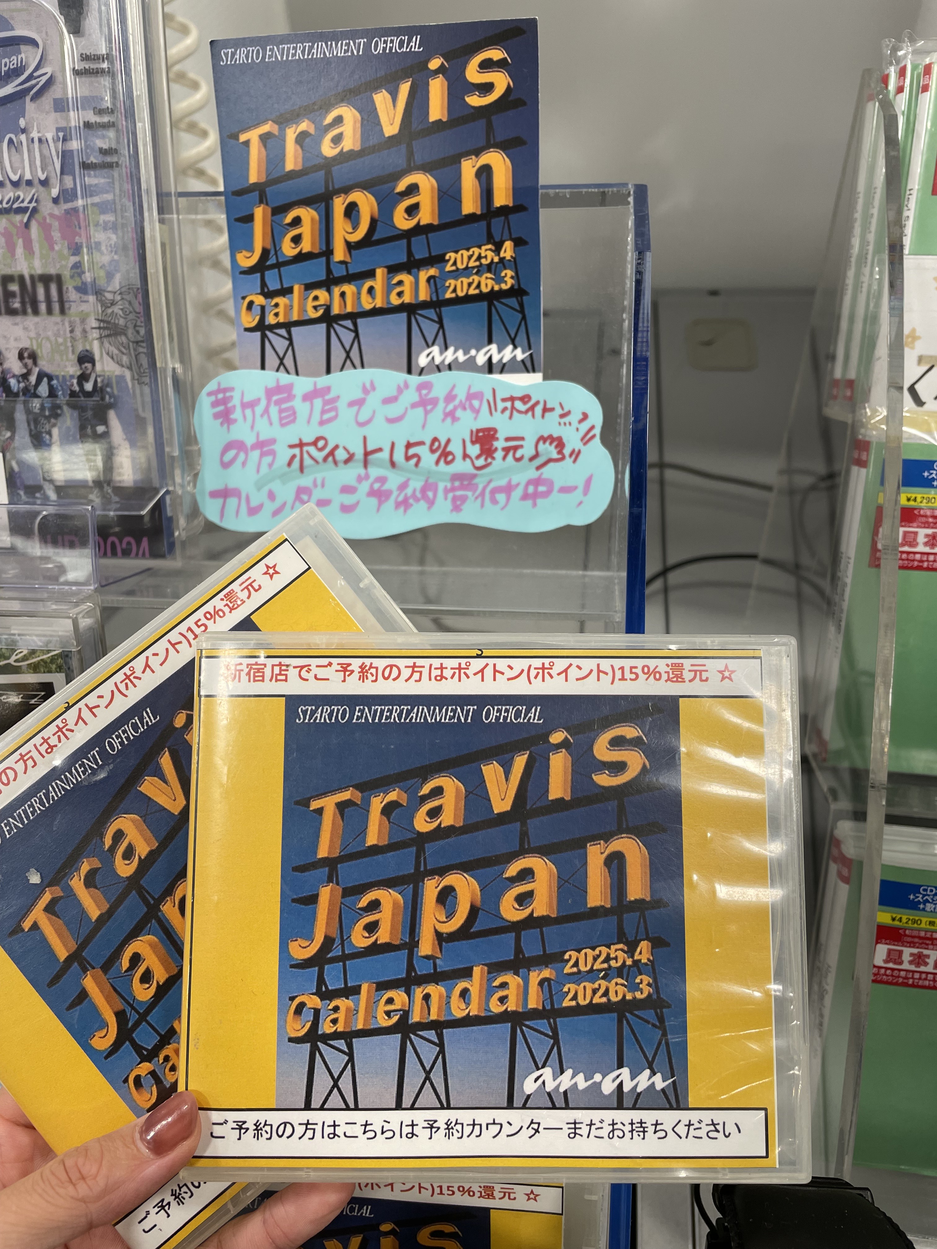 Travis Japan DreamTour Calendar Book 箱付き Travis Japan DreamTour Calendar Book 箱付き Travis Japan