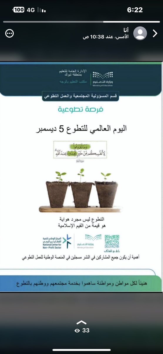 Alamerah9's tweet photo. https://t.co/u3Pb4TFTvg