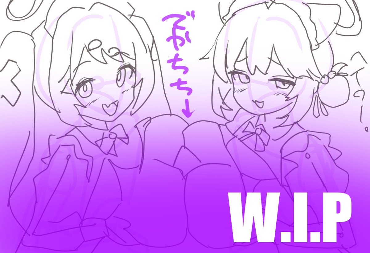 次回FANBOX公開予定分を作業中。
ハナコとカエデのデカ乳が2枚も…!! 