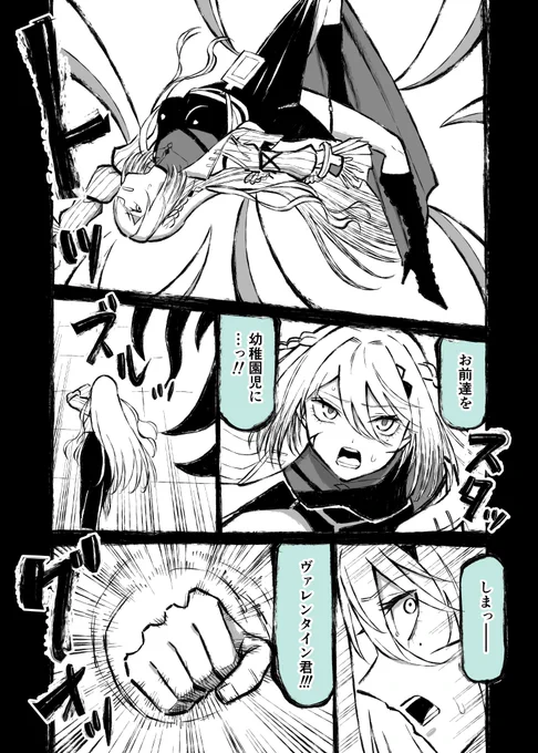 にせさんじ・43 