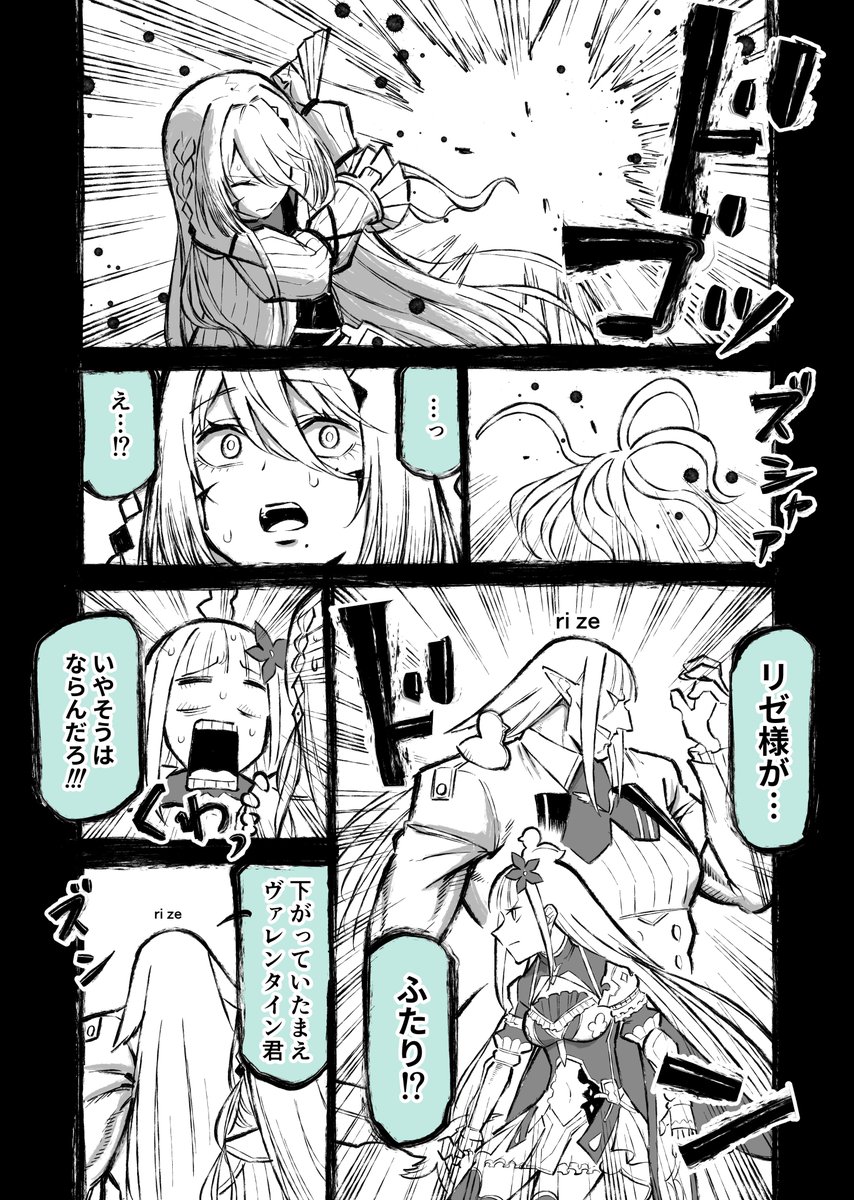 にせさんじ・43 