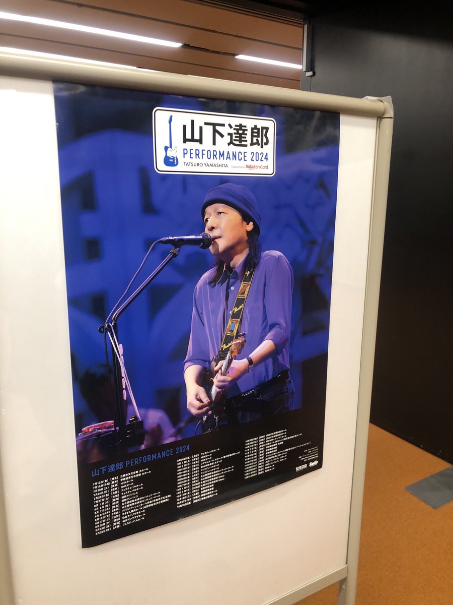 tatsuro45LC's tweet photo. 3年ぶりに当たりました🎯
NHKホール！来てます！ https://t.co/C0SaXPKsAn