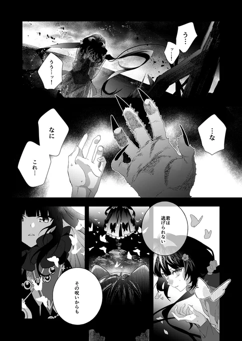 ② 