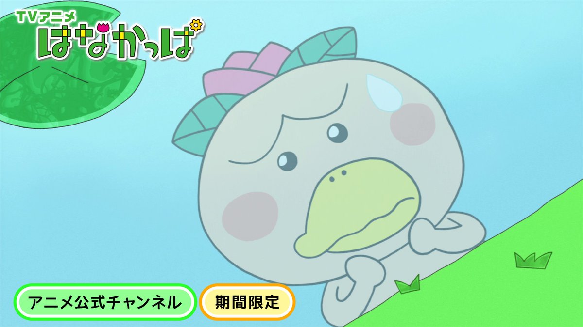 ゴロゴロかっぱさん ゴロゴロかっぱさん