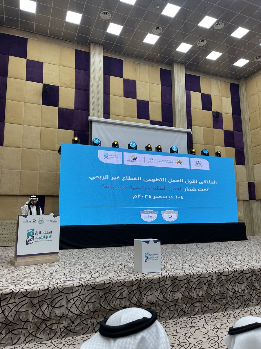 SRA_ARAR's tweet photo. حياكم الله في زيارة ركن جمعية المسؤولية الاجتماعية في #الملتقى_الأول_للعمل_التطوعي_للقطاع_الغير_ربحي_بمنطقة_الحدود_الشمالية
#اليوم_العالمي_للتطوع https://t.co/R1RnWBpfVI