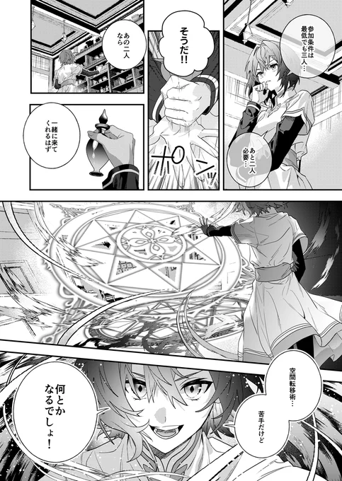 ③ 