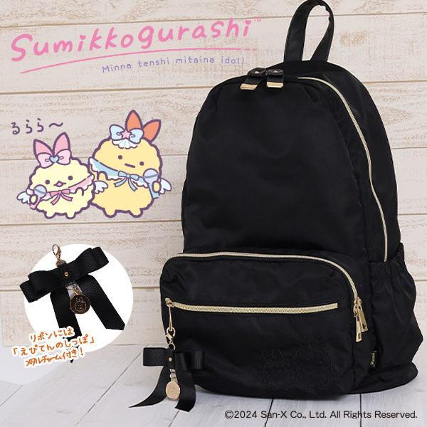 Fuenteマザーズリュックすみっコぐらしバージョンから遂に、「天使な