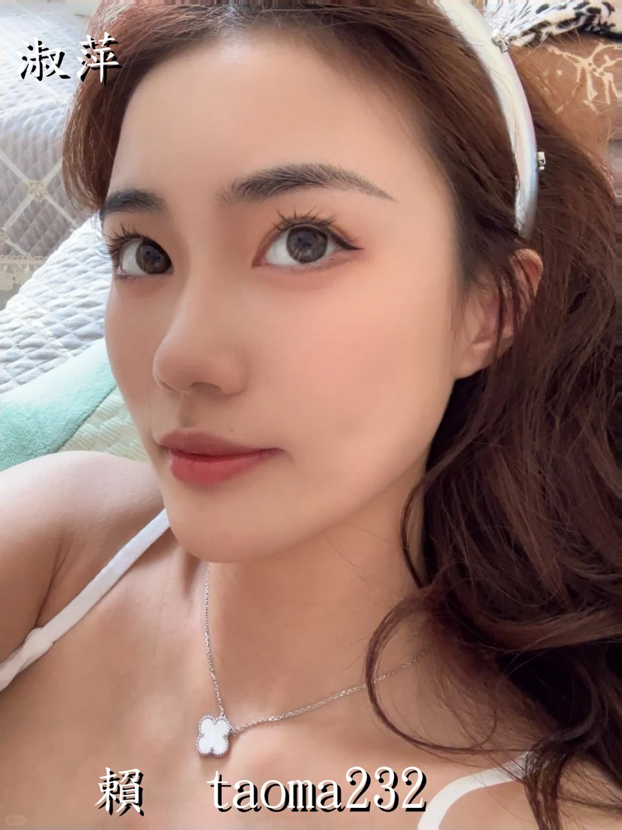 mmdad202's tweet photo. 女生最恐怖  
不是生氣的時候  
而是月經剛走的時候會非常想要  
有人想試試看嗎     姐姐月經剛走

#單親媽媽#賴  taoma232 https://t.co/uOdSjJ2yIF
