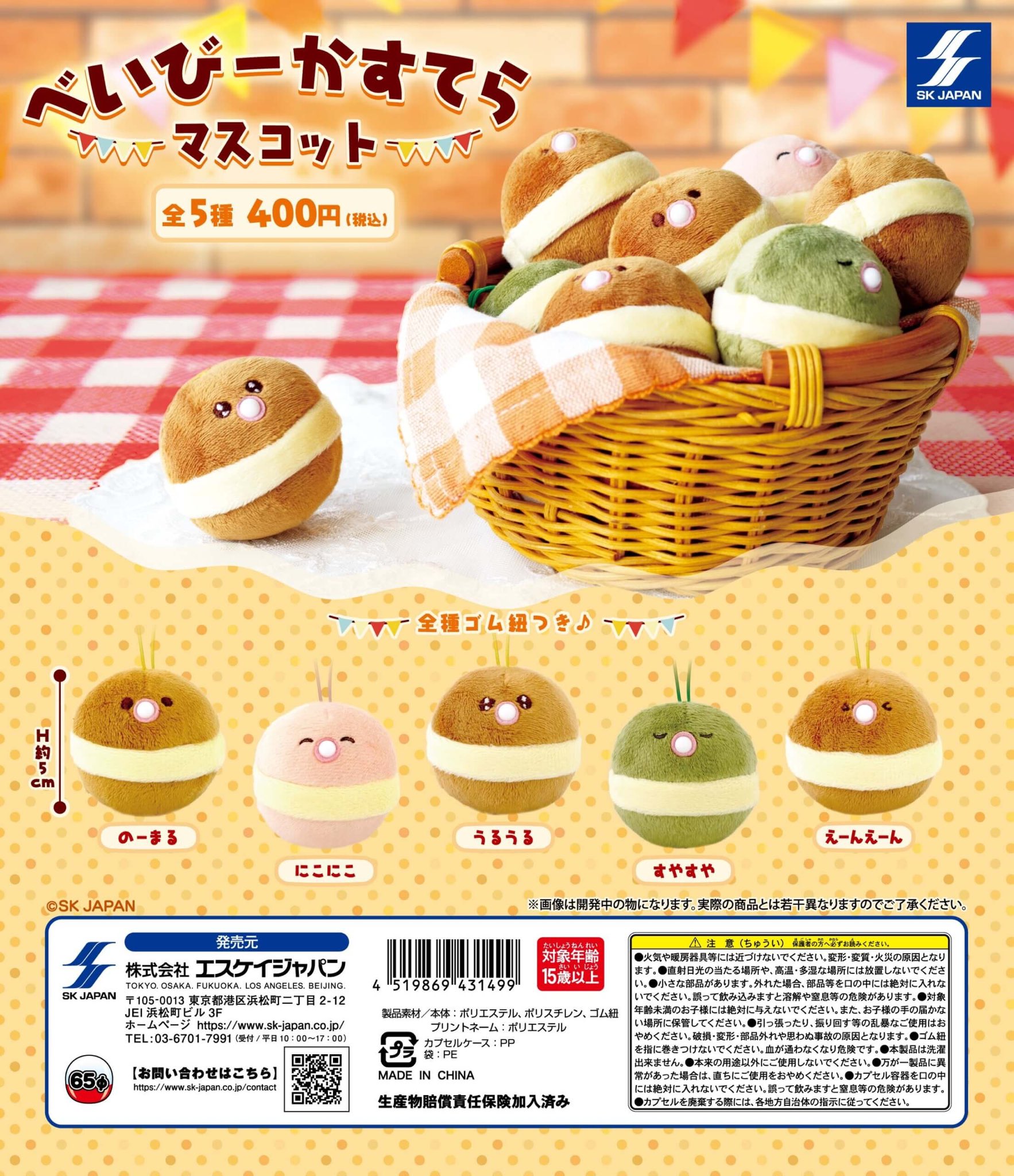 ベビーカステラちゃん ハンドメイド ぬいぐるみ 先日載せたベビーくまカステラさん🧸 この写真が1番お気に入り