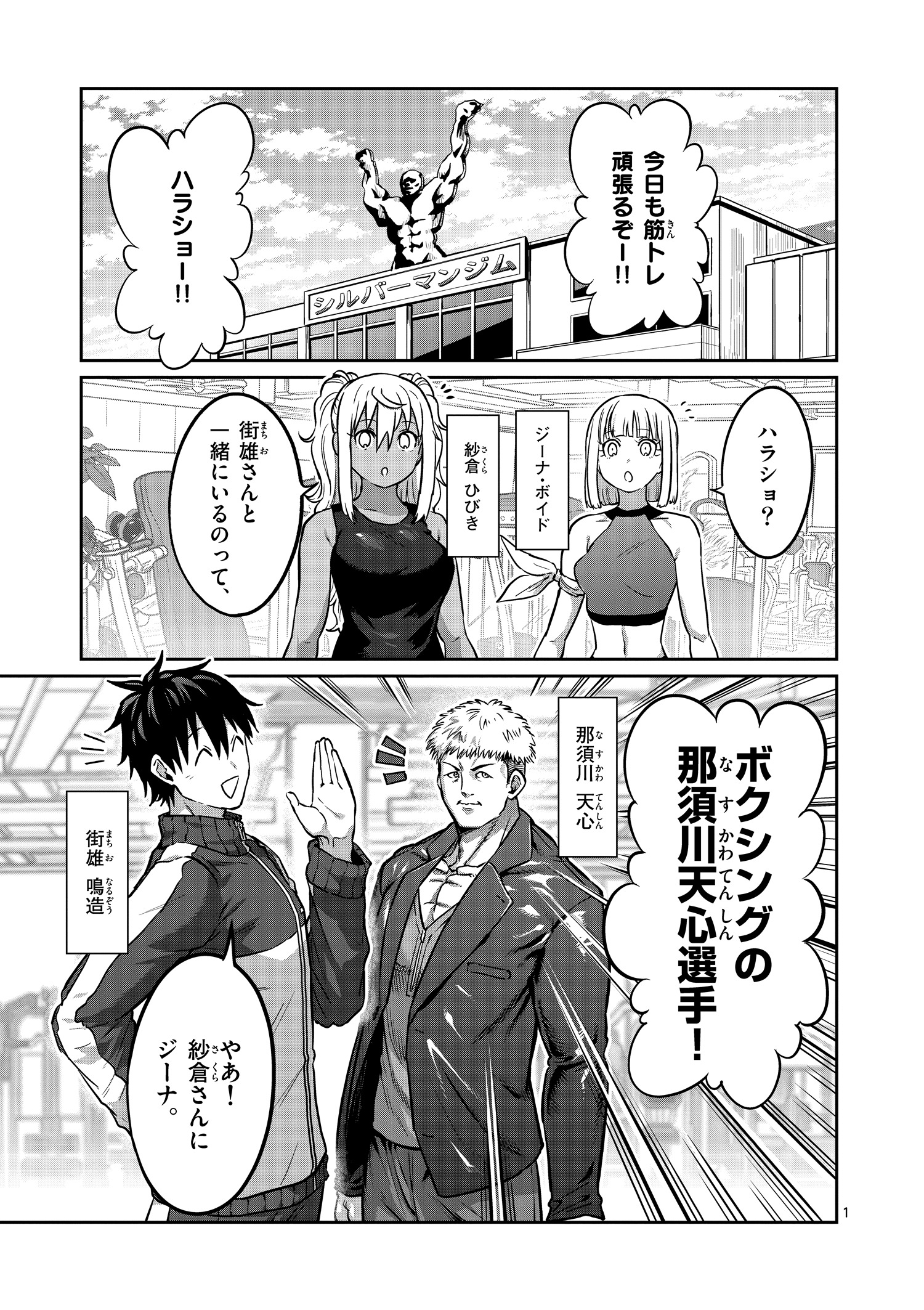 SCALP D (スカルプD)の公式 on X: 