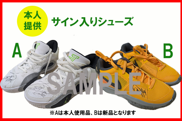 Basketball_mgz's tweet photo. ╭━━━━━━━━━╮
📢 プレゼント告知🎁
╰━━━━━━━━━╯
#宮崎早織 選手の初の著書『#あしたも笑顔で』が発売から1か月がたちました。

おかげさまで、多くのみなさんに手にとっていただいております。また、本当に���くの感想もいただいており感謝しかありません。読者のみなさま、関係するすべてのみなさま、ありがとうございます🌻

今回は、宮崎選手ご本人にもご協力をいただき、プレゼントの企画を実施します‼
応募の締め切りは短いですが、当選者にはクリスマスを目安に発送しますので、ふるってご応募ください‼　

なお、発売を記念して『トークショー』も計画中ですのでこちらも楽しみにお待ちください。

▼プレゼント応募方法
☑@Basketball_mgz をフォロー
☑この投稿をリポスト
☑この投稿に欲しい商品をリプライ
●サイン入りシューズA《本人提供・使用品》
●サイン入りシューズB《本人提供・新品》
●サイン入りシューズケース《本人提供》
●サイン入りTシャツ
●サイン本（2名様）
●サイン入りポストカード（2名様）
〈応募締切〉12月18日23:59

#ＥＮＥＯＳサンフラワーズ #Ｗリーグ #AkatsukiJapan