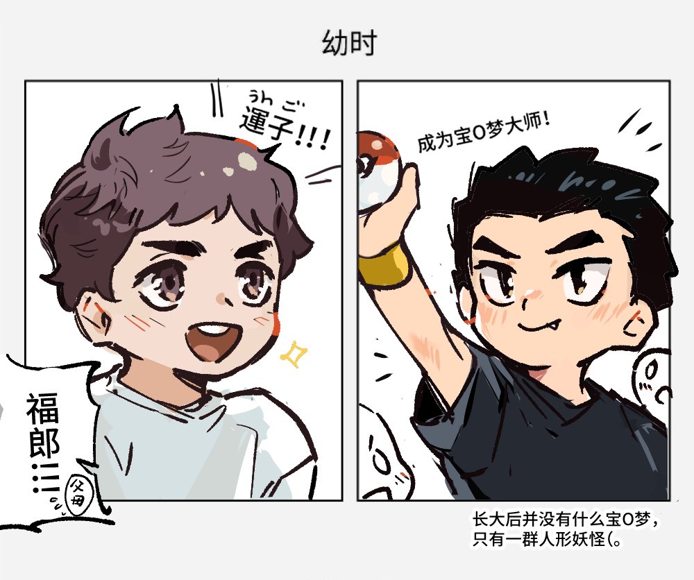 Flamigo819's tweet photo. ���昼明
填了（2/2） https://t.co/jdzoPSDFKU