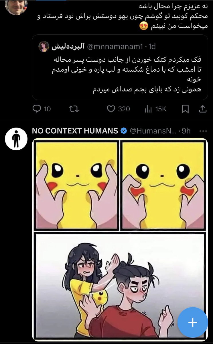 سین پوری tweet media