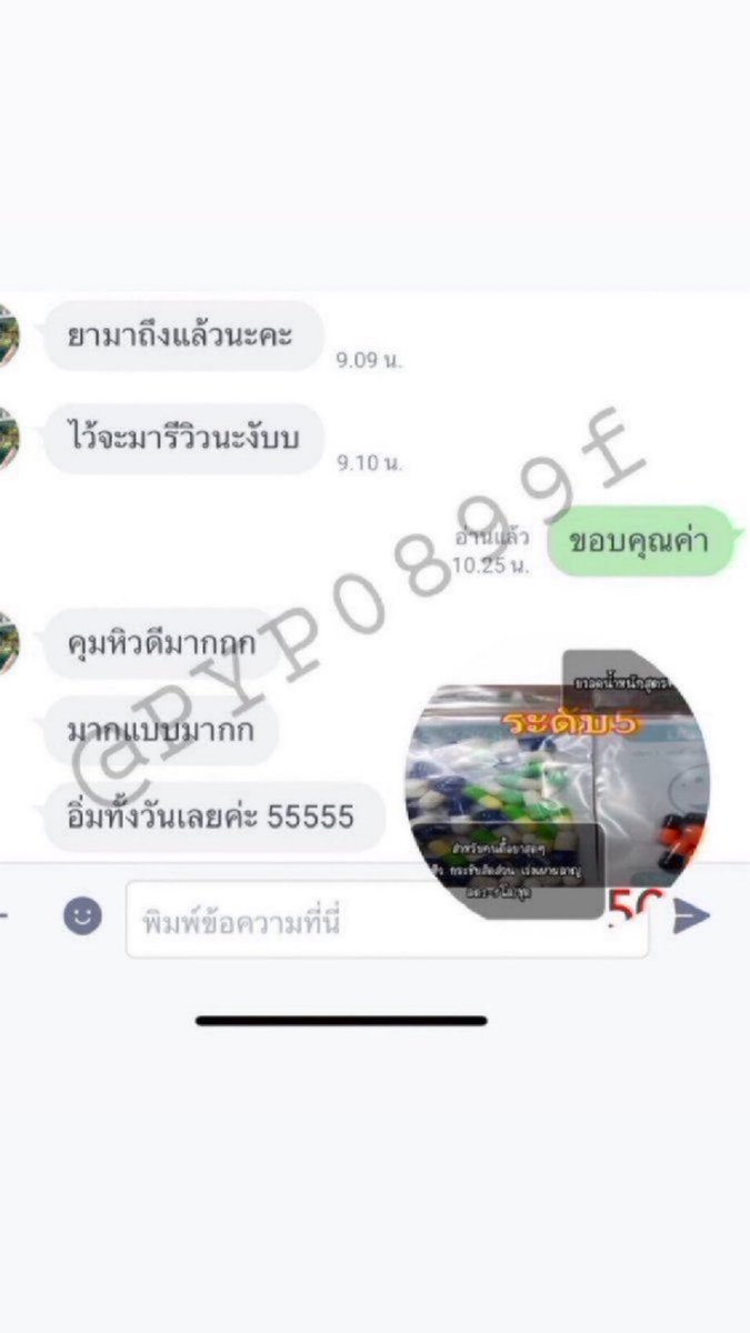 อยากผอม แอดไลน์เลย มีโปรพิเศษทุกเดือน☺️🎉 #ยาลดความอ้วน #ยาลดน้ำหนักคลีนิกของแท้ #ยาลดความอ้วน #ผอม #รับตัวแทนจําหน่าย #ยาลดน้ำหนักคลินิก
#ยาลดน้ำหนักคลีนิก