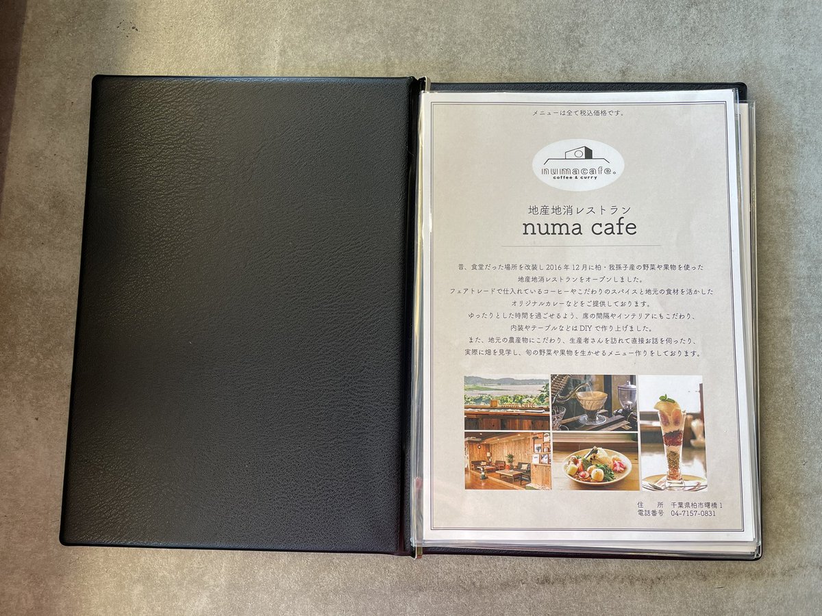 eijitakanaka's tweet photo. メニューその①
ありました💡目的のブルーベリーと赤紫蘇のパフェ🫐正式名称はグリーンファーム栗原のブルーベリーと柏産赤シソを使った農家パフェみたいですね🤔
#手賀沼ブルーベリーサマー2024 #グリーンファーム栗原のブルーベリーと柏産赤シソを使った農家パフェ #numacafe #スイーツ #赤紫蘇 https://t.co/rpvPW6LjWx