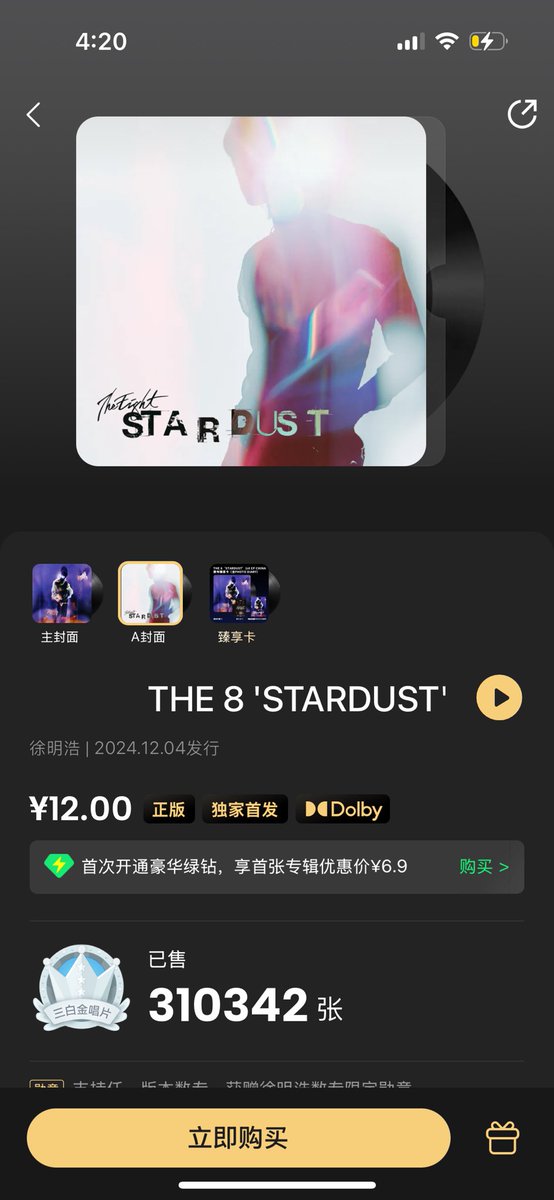 geturvernON's tweet photo. THE8 STARDUST QQ Music Smart Card Album SG GO 

Status: Open until end Dec

Standard cover + NFC + Photobook - $22
Version A + NFC + Photobook - $22 

https://t.co/X95vdqrR77 https://t.co/xNiT602heO