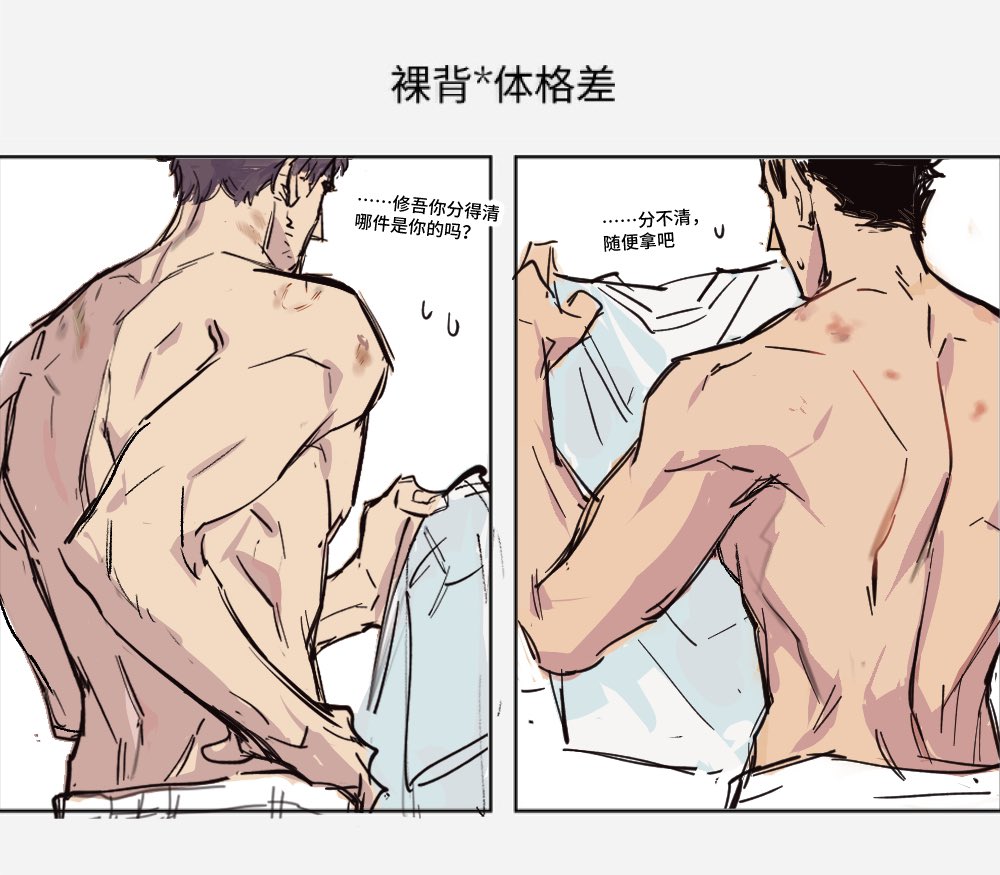 ＊昼明
填了（1/2）