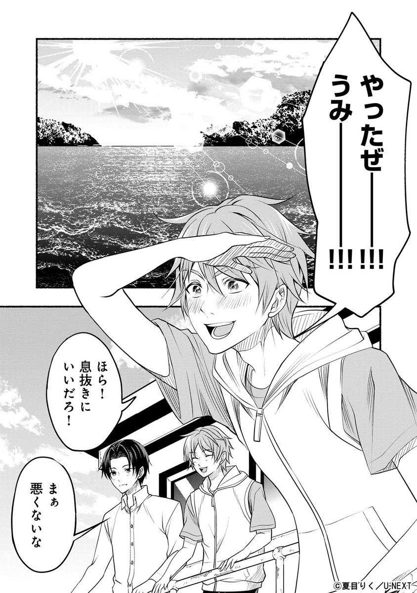 遊郭での『指切りげんまん』の意味とは…(2/13) 