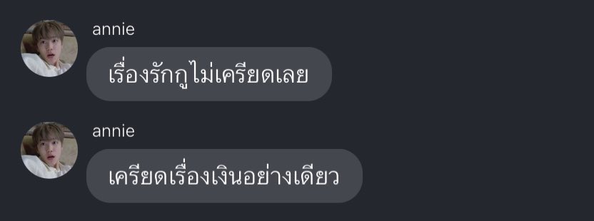 ถูก 300%