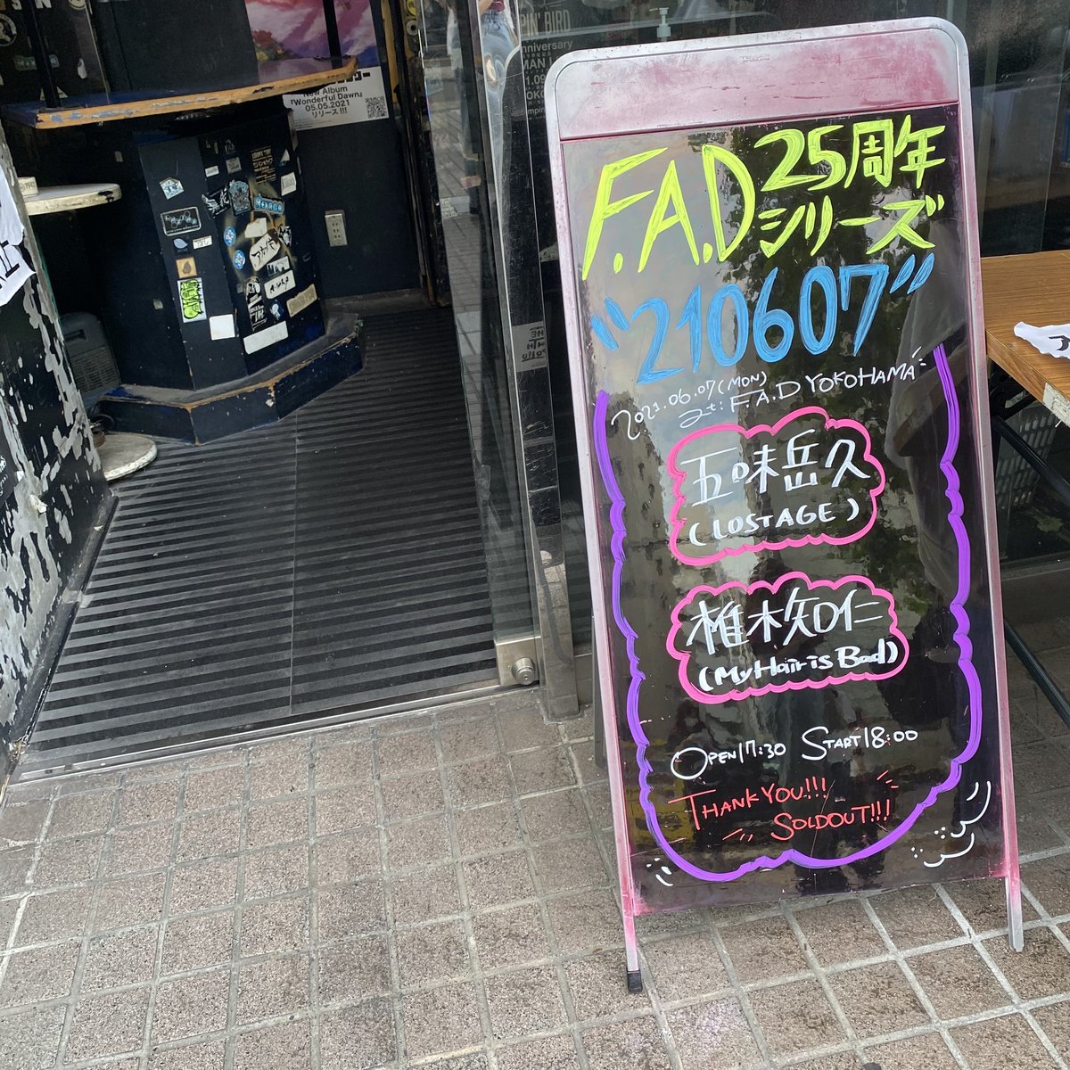 muu_f's tweet photo. 椎木弾き語りの時に初めて聴いた「愛着」！？ https://t.co/aLc51HYNew