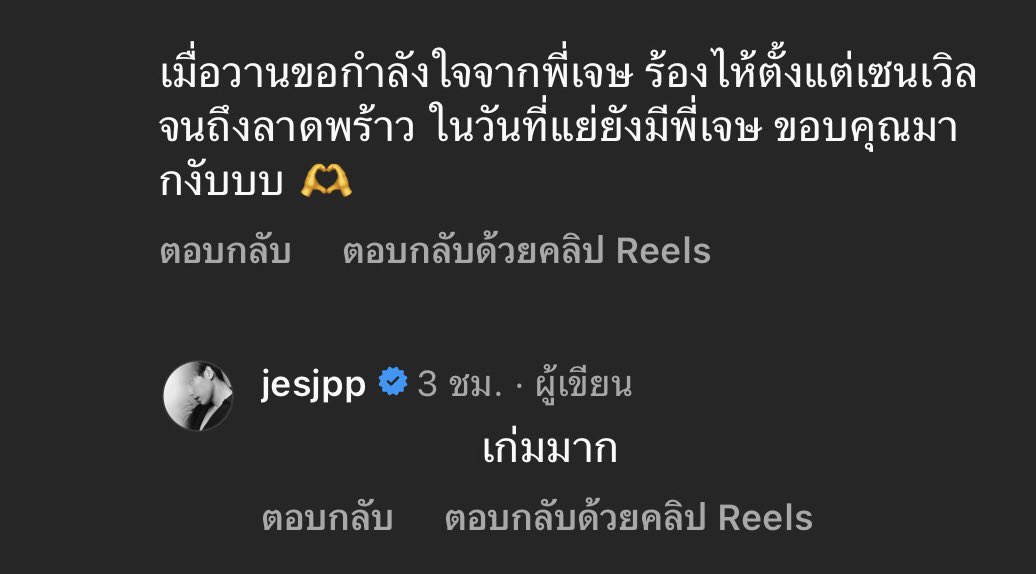 𝓱𝑒𝓎___ ꜱᴛ tweet media