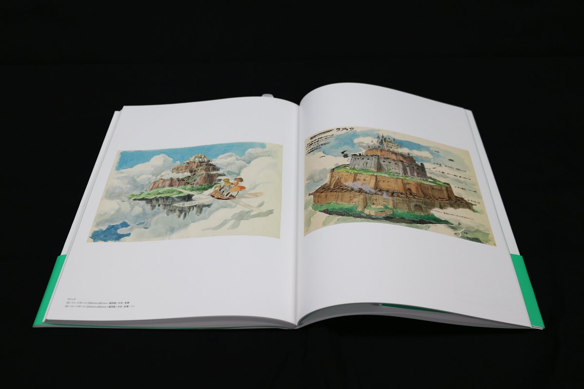 ブロンテ全集　全12巻(第11巻がありません) 11巻セット　岩波書店 岩波書店 on X