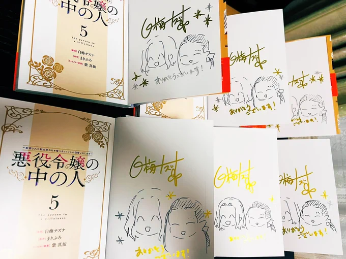 サイン本用意中ですー!
まんが王さんで有償予約した方はおそらく主従特典目当ての方が多いと思いまして今回の絵は主従にしてみました✍️✨
2枚目は耳を間違ってイヤーカフで誤魔化せないか悪あがきしたやつです(没にしました👼 