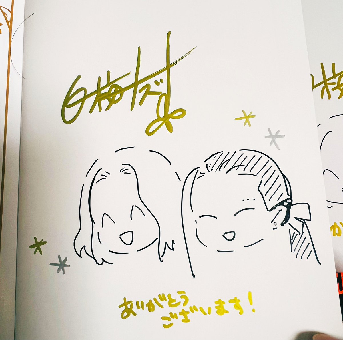 白梅ナズナ【悪役令嬢の中の人】完結 on X