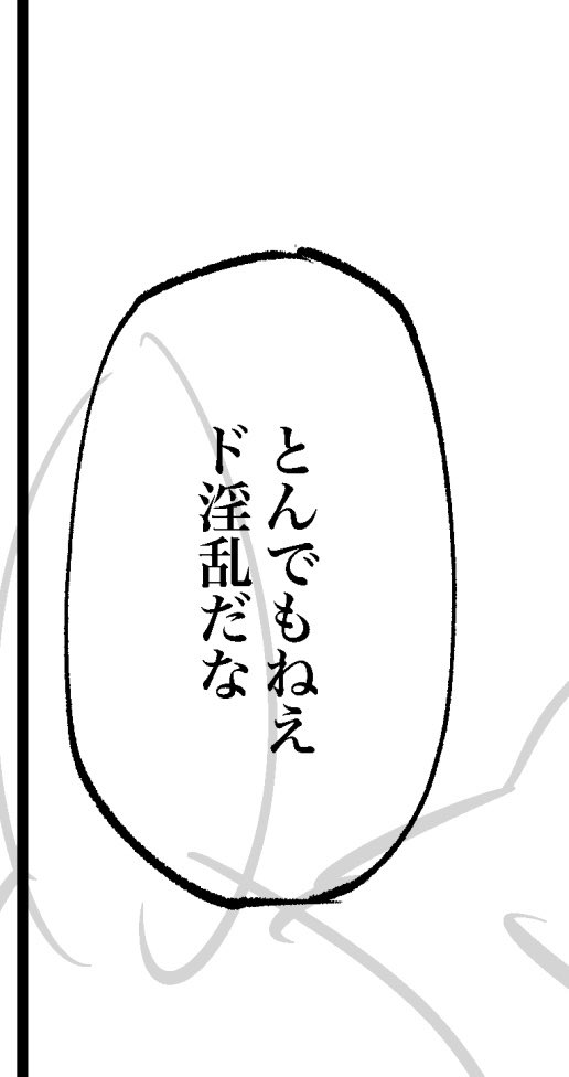 進捗あげられるようなとこがないのでセリフピックアップしておくわね 