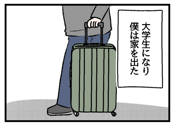 1/6 