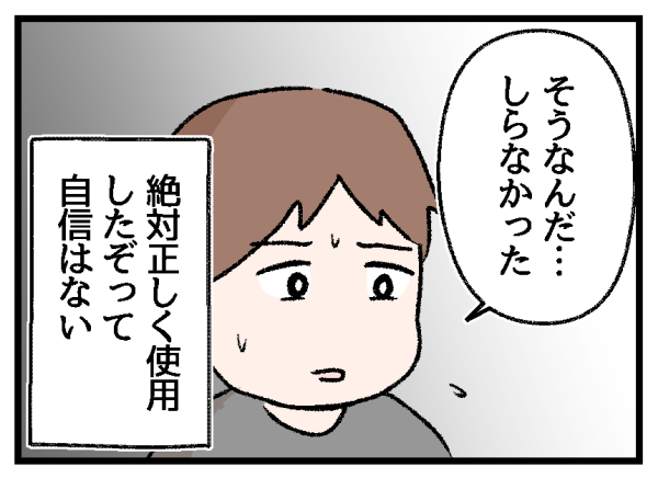 5/6 