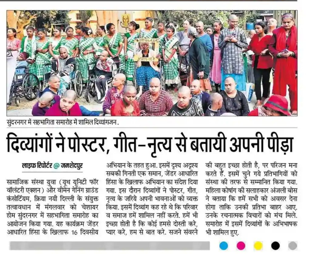 tangraindotin's tweet photo. दैनिक प्रभात खबर https://t.co/WRfV0zSFhm