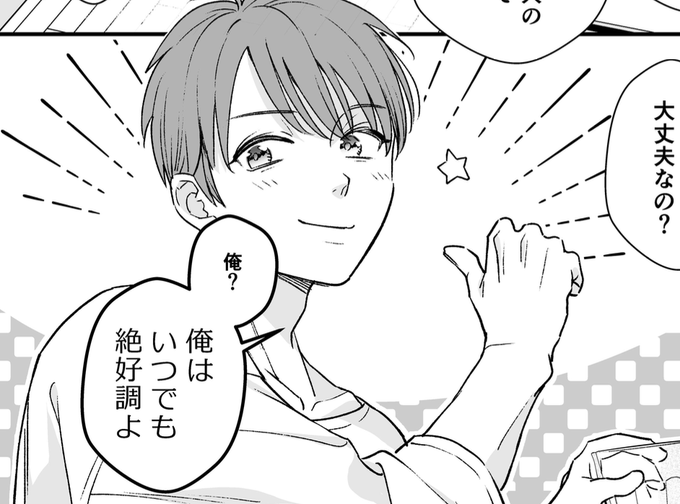 ポイピク更新しました 