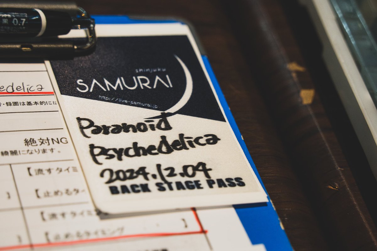 ParaPsy_info's tweet photo. 🔚rehearsal🔚

新宿SAMURAI
Paranoid Psychedelica初単独公演
轟音演舞-独炎-

この後19:00開場
19:30開演です！！

🎟️当日券あります！ https://t.co/T3cqZ7MUZ1
