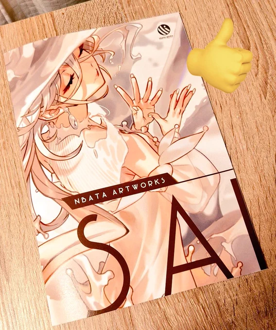新刊画集表紙いい感じ〜 