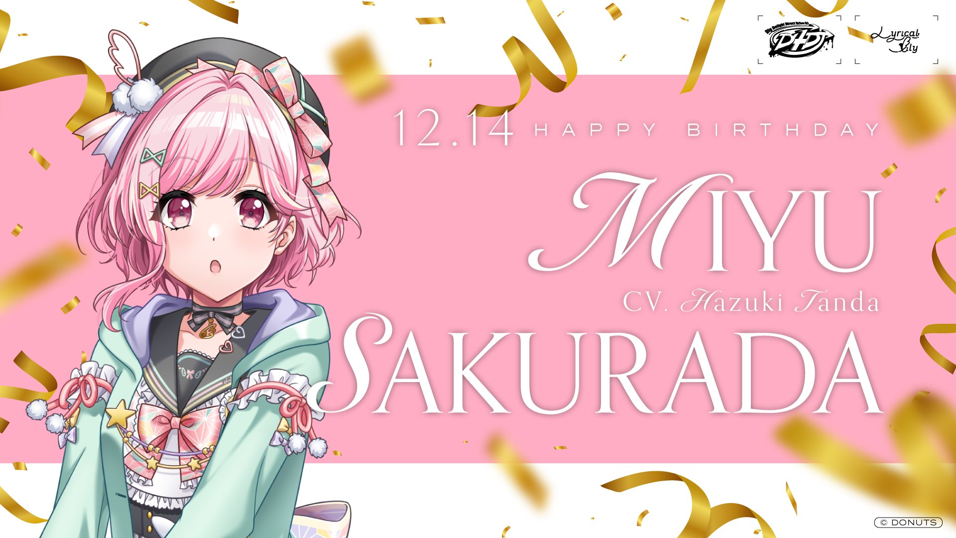 最安値】Reバース D4DJ 桜田美夢 PP 最安値】Reバース D4DJ 桜田美夢