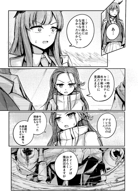 (3/5) 